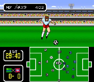 Captain Tsubasa III - Koutei no Chousen (Japan) screen shot game playing